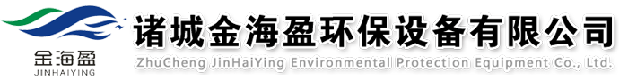 秸稈制漿設備-稻草制漿設備-污水處理設備廠家-諸城金海盈環保設備公司