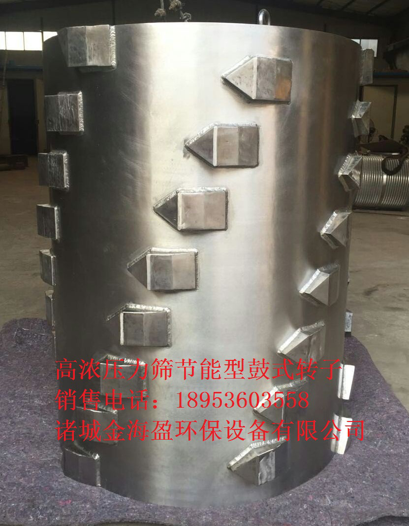 升流式壓力篩2.png