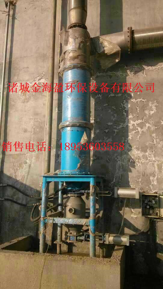 雙錐體高濃除渣器2.png