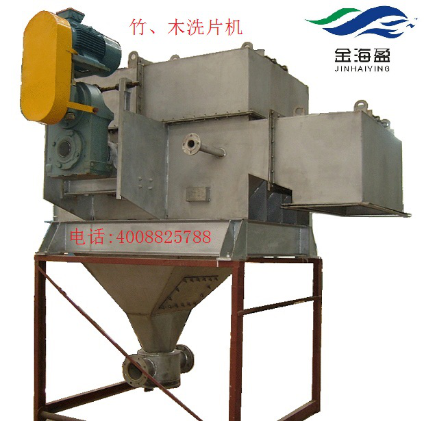 洗片機.png