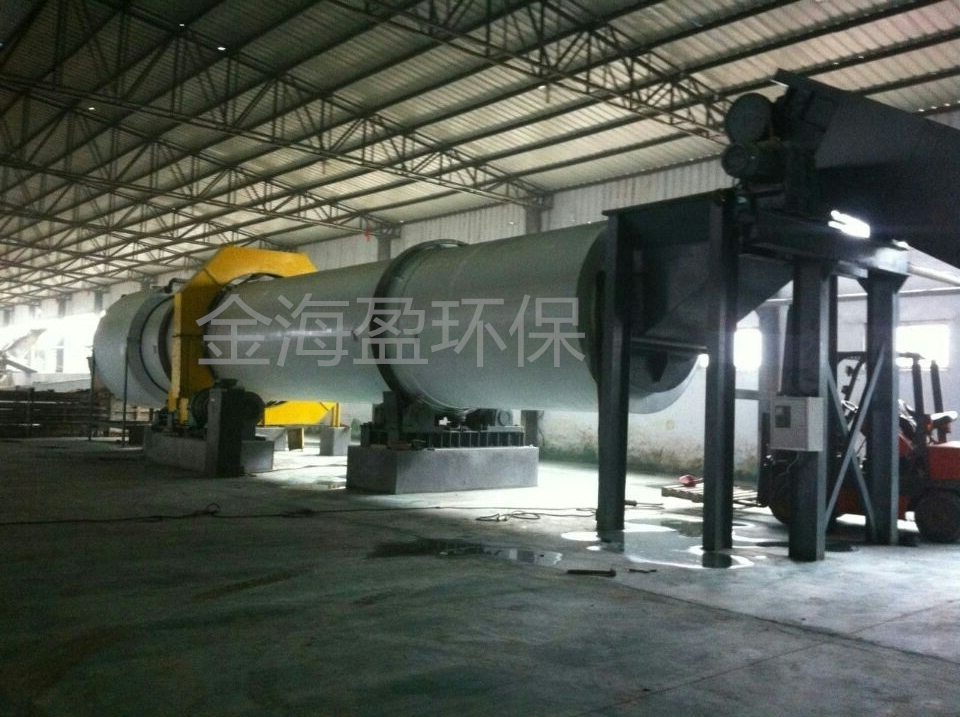 滾筒式洗料泡藥機.png