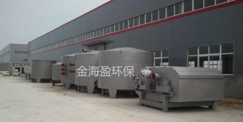 脫墨廢水處理機(jī).png