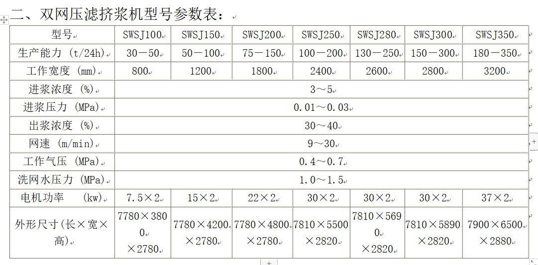 微信圖片_20231117140841.png